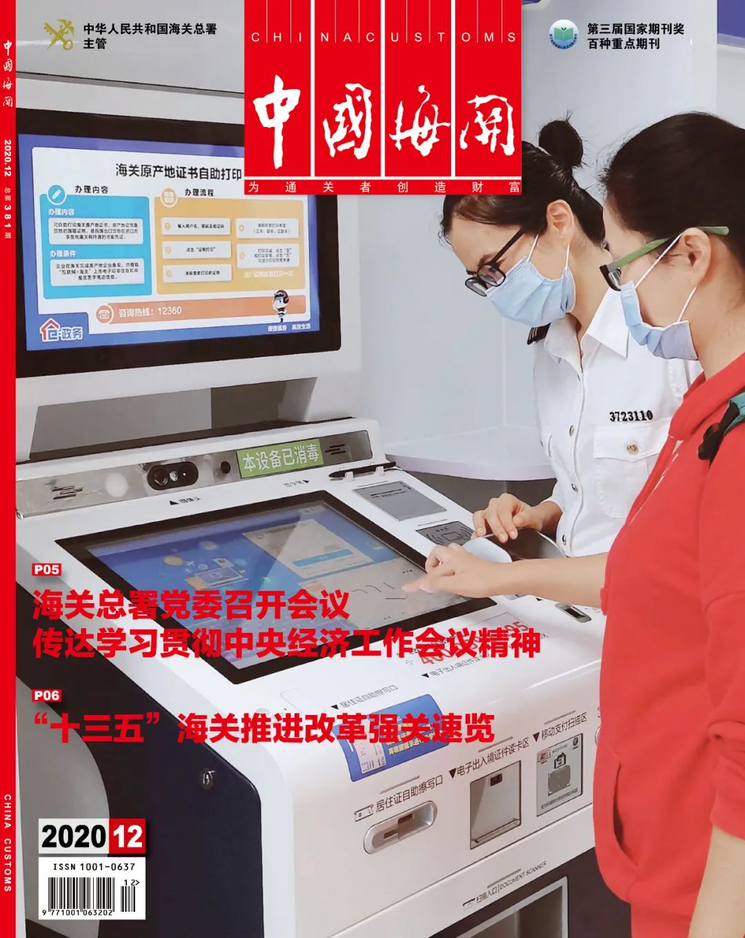 铜期货上市后怎么盈利,国际铜期货上市标志