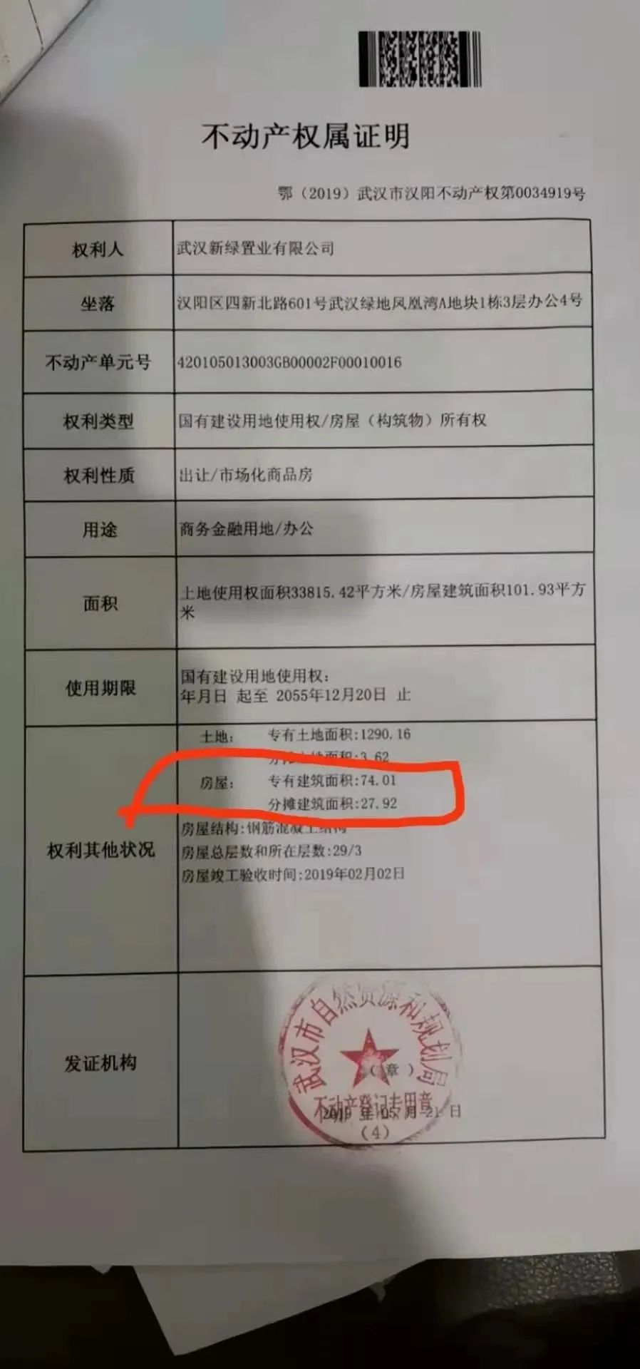 公摊面积超40%，买到这样的房子如何维权？律师支招