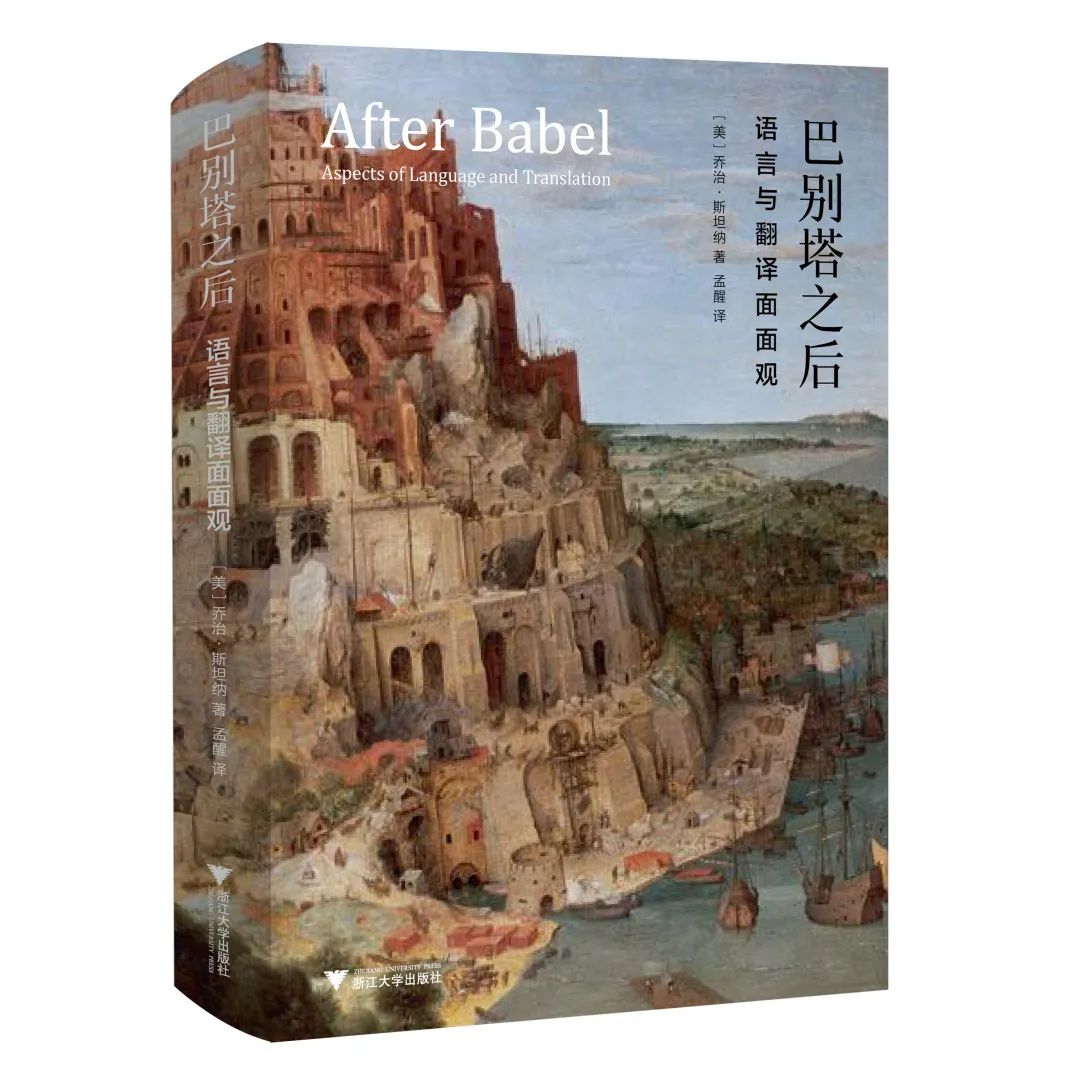 浙江大学出版社2020年度好书