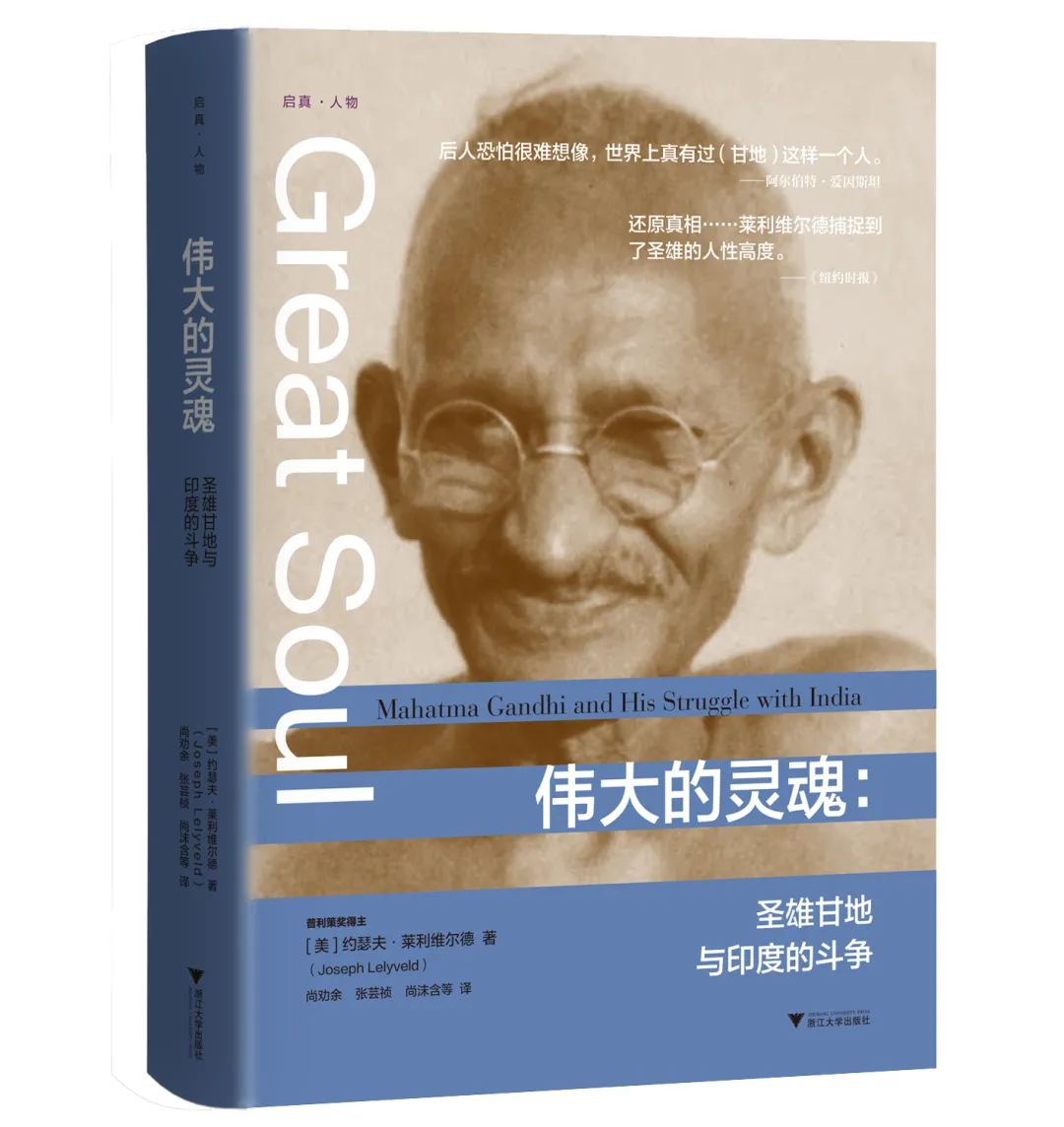 浙江大学出版社2020年度好书