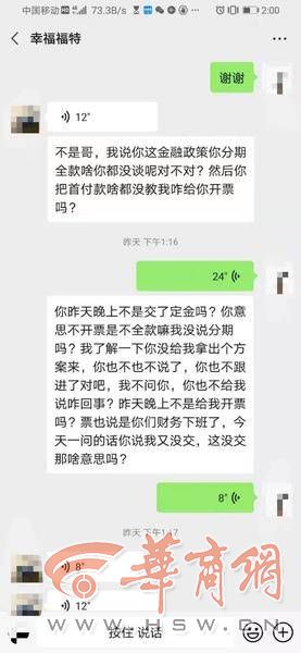 4s店全款买车加价合法吗,男子在4s店花20万买同一辆车