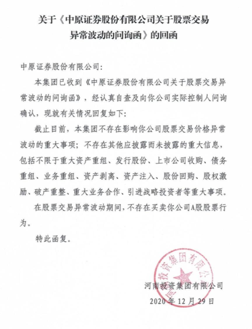 不构成重组上市的股票需要停牌吗,不分拆上市对母公司股价影响