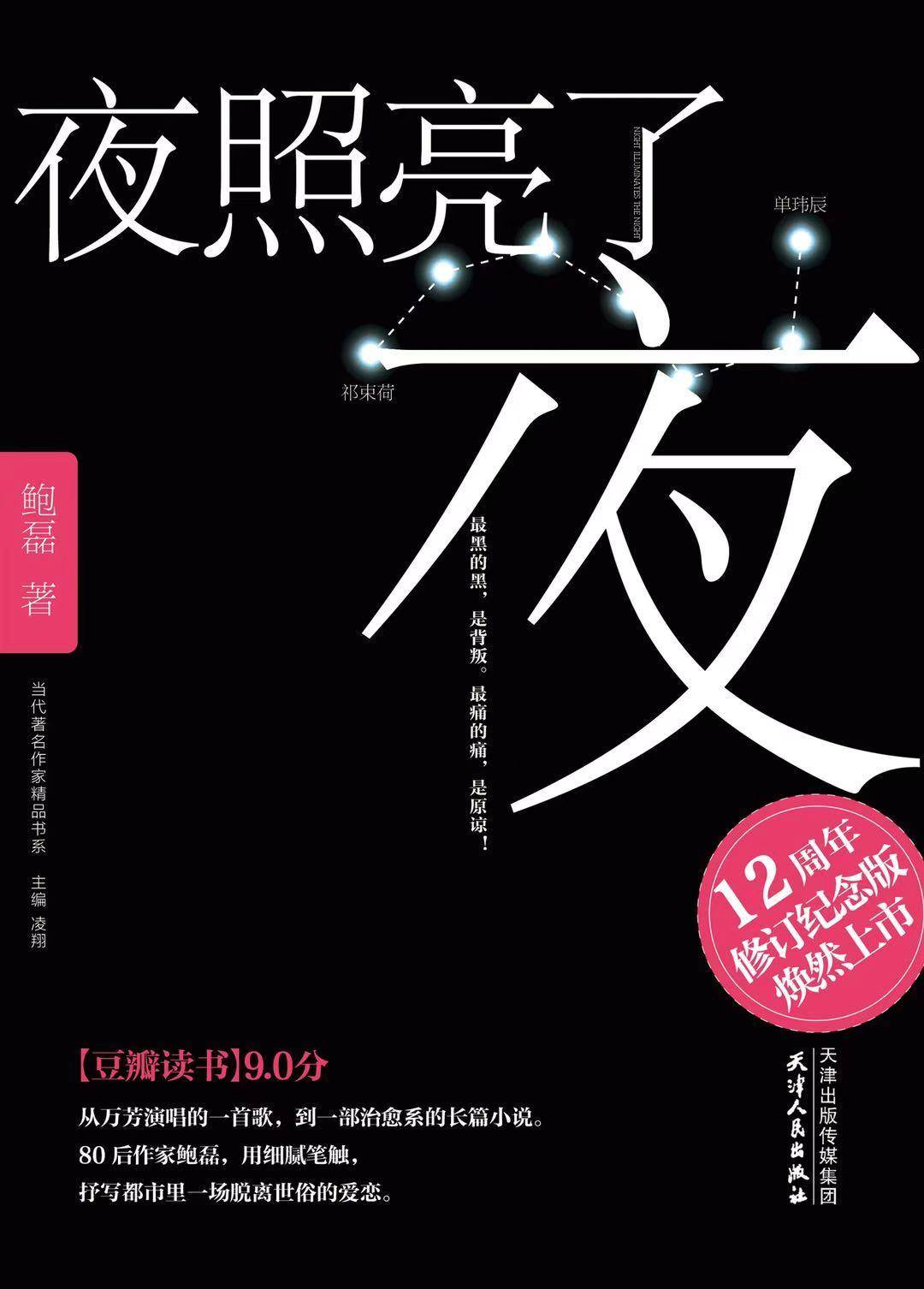 紫牛荐书,紫牛这本书值得看吗