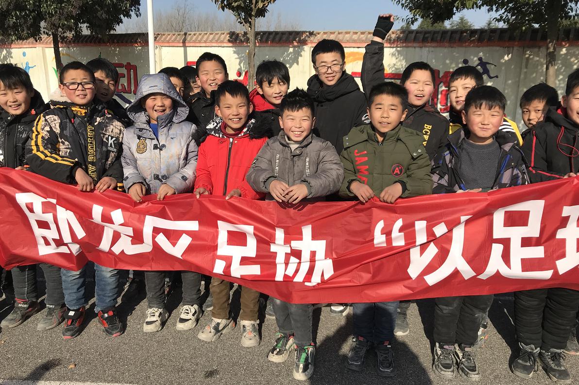 足球公益活动启动,足球走进校园公益活动