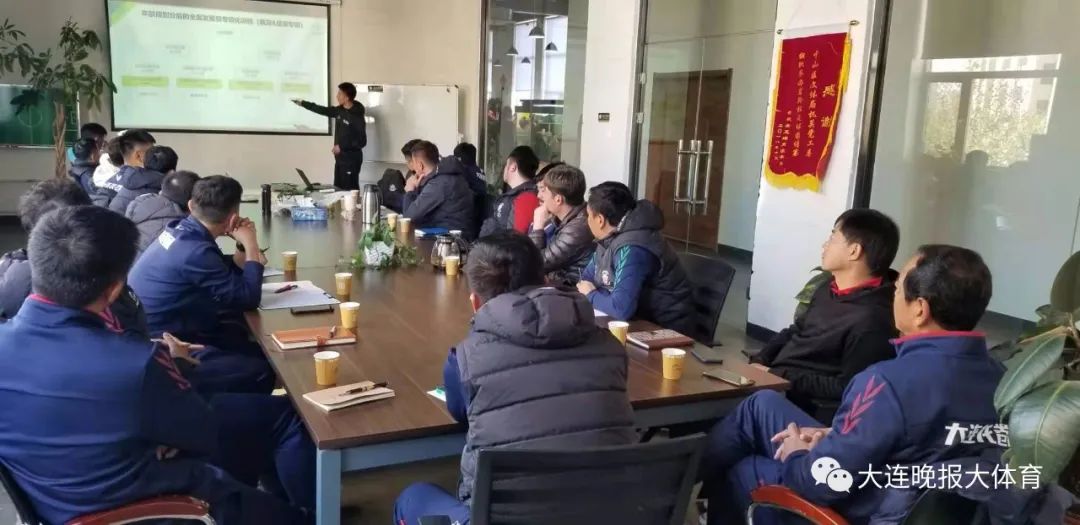 中国足协青训大纲,日本青训大纲和中国青训大纲