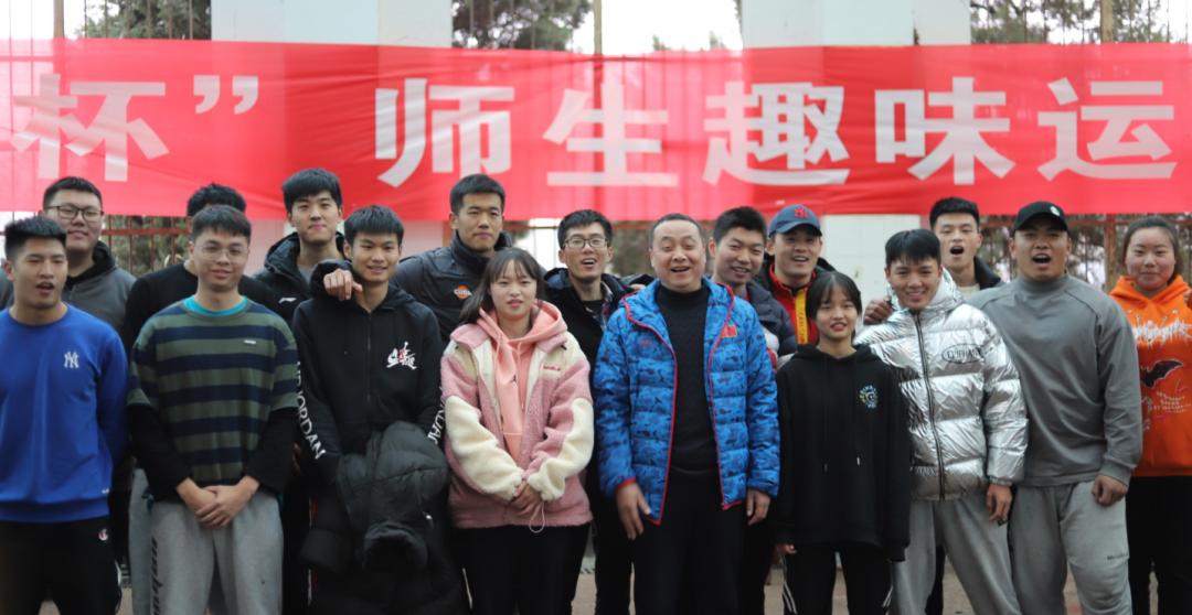 华师体育文化节,华师体育运动节开幕式