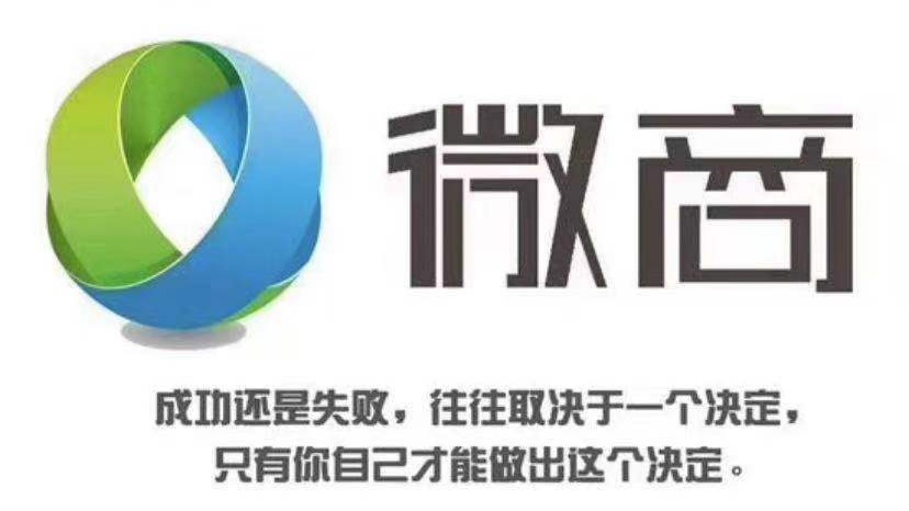 微商为什么从朋友圈消失的,人情买卖全集