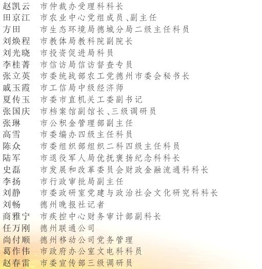 关于学习强国知识竞赛的通知,学习强国知识竞赛完整视频