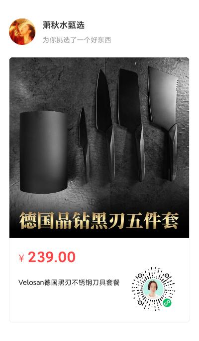 年末大促|颜值高、品质好、性价比强，每家都需要的年货厨具