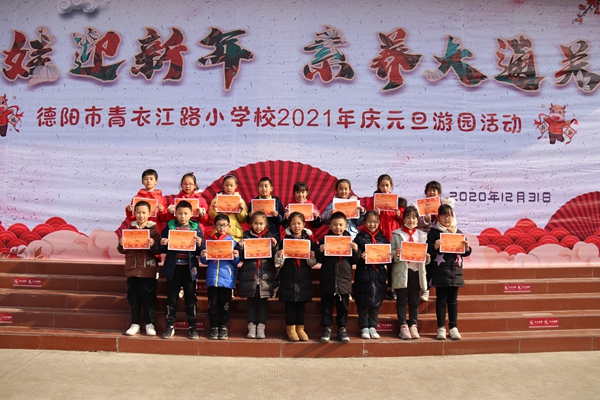 萌娃迎新岁亲子活动,萌娃迎新年活动