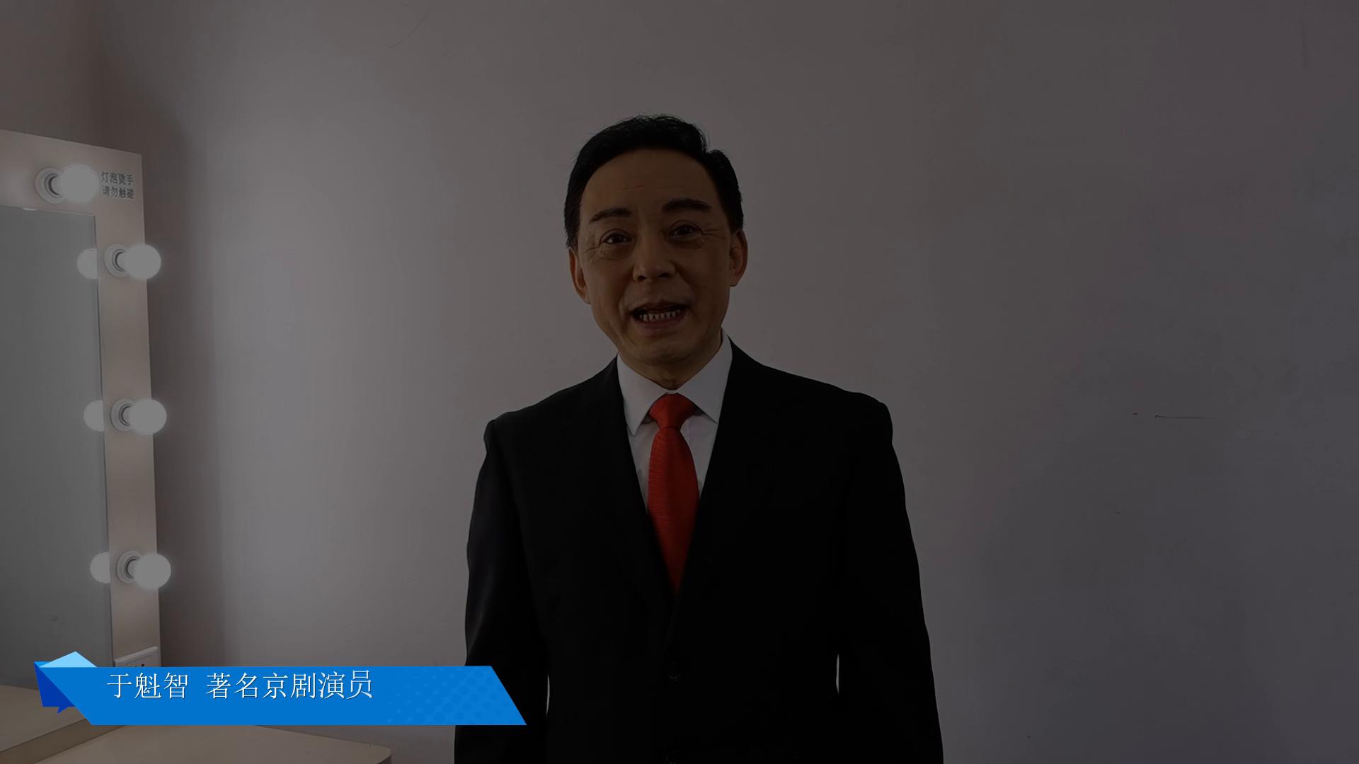 山东新年文艺晚会戏曲专场,山东新年戏曲晚会山东艺术学院