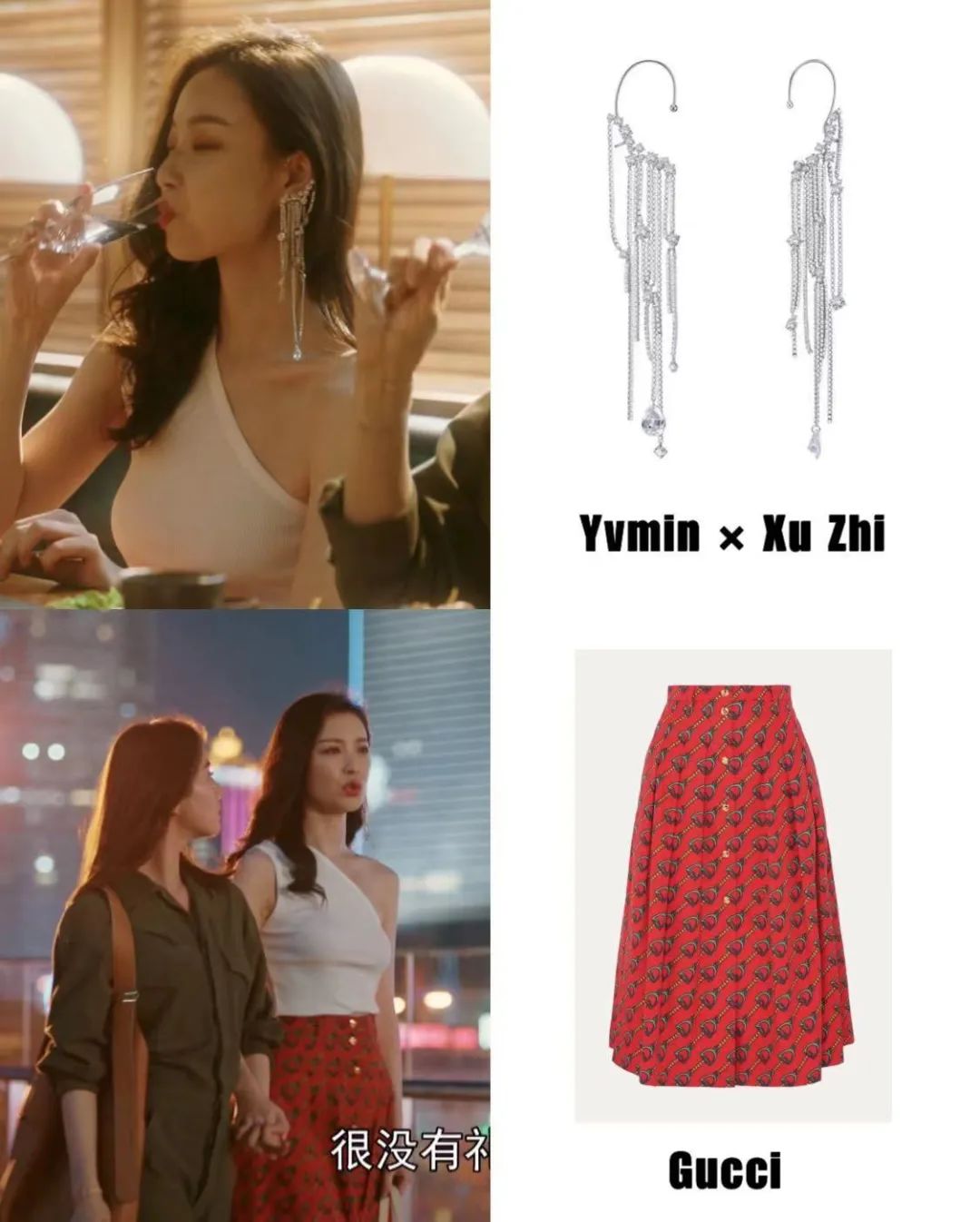 刘诗诗倪妮新戏流金岁月路透,流金岁月倪妮花絮