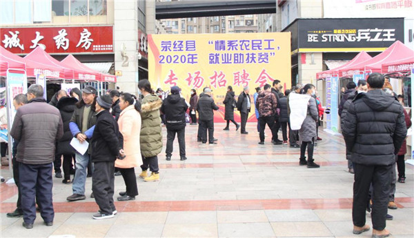 真情帮扶解民困,真情服务保驾护航