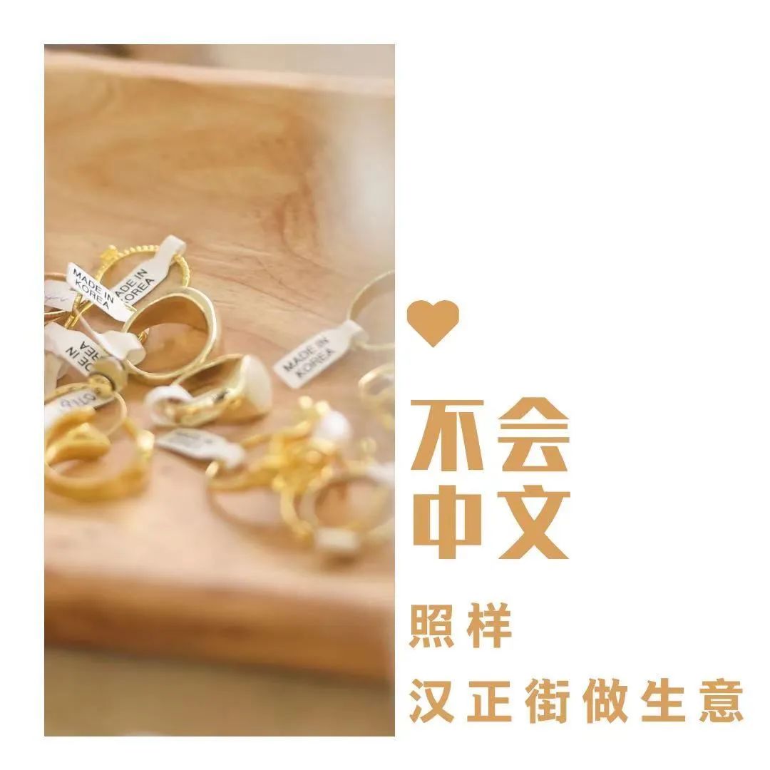 80多韩国老板，一街潮人，还以为是首尔东大门