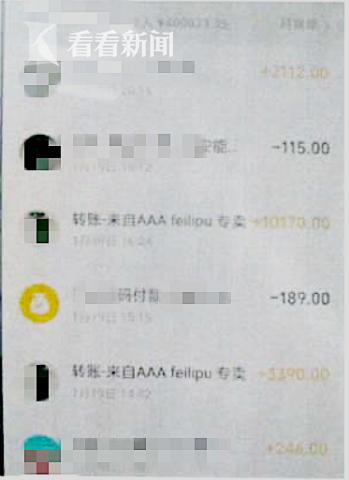 飞利浦剃须刀假冒案件,飞利浦剃须刀假冒9系