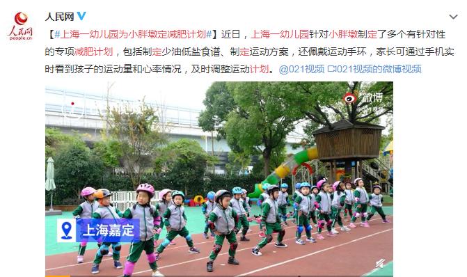 儿童体重超过正常值多少视为肥胖,儿童身高体重偏胖标准对照表