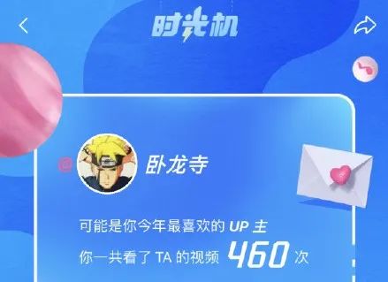 靠搬运成为B站第一人，大部分人见过，然后默默点了举报