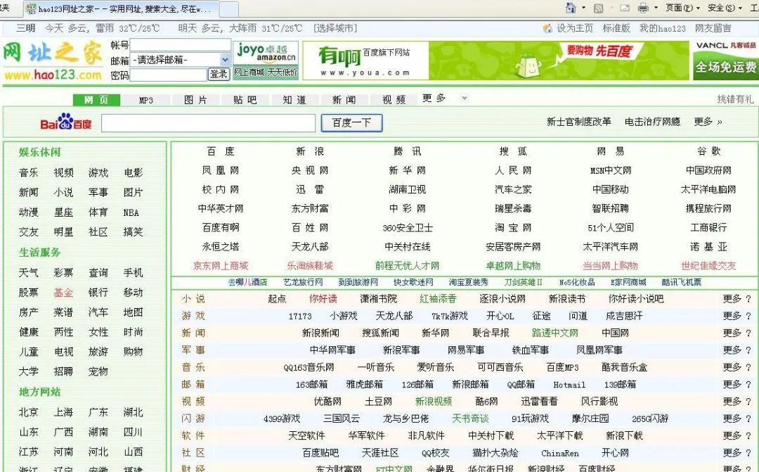 4399抄袭游戏现在怎么样了,逆袭2011-2018