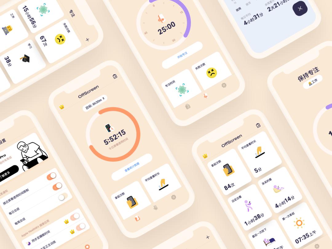 人人必备宝藏app (上班族宝藏app)