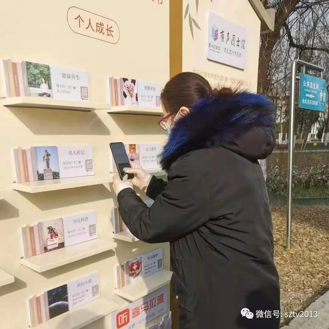 喜马拉雅有声图书馆在线落地,互动乐园有声图书馆