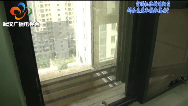 阳台空调机位物业不让封怎样办,空调机位封进室内违法吗