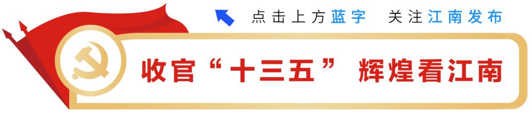 江南区初中足球排名,全国校园足球特色学校有哪些大学