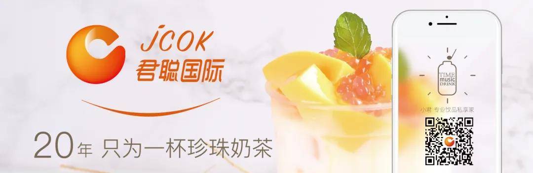 江湖三十年都有什么门派,奶茶界六大巨头