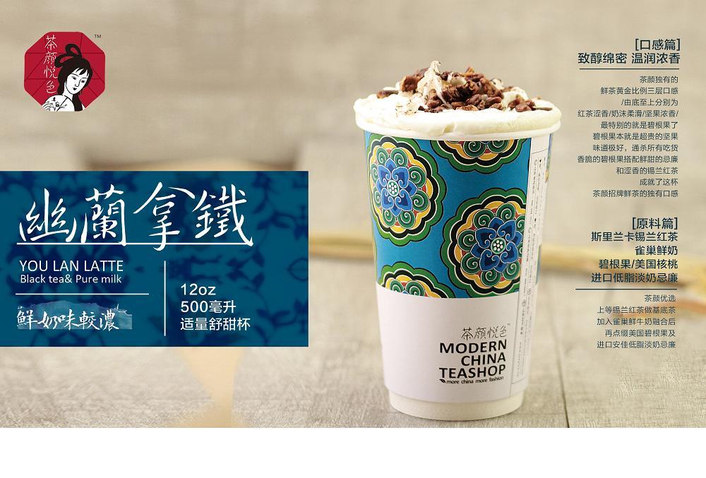 江湖三十年都有什么门派,奶茶界六大巨头