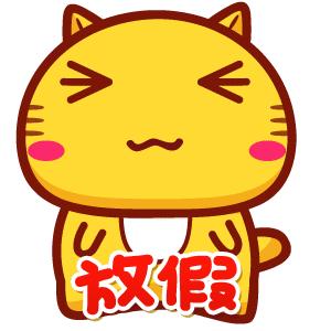 疫情期间停课不停学鼓励学生学习,疫情防控不放松返校复学