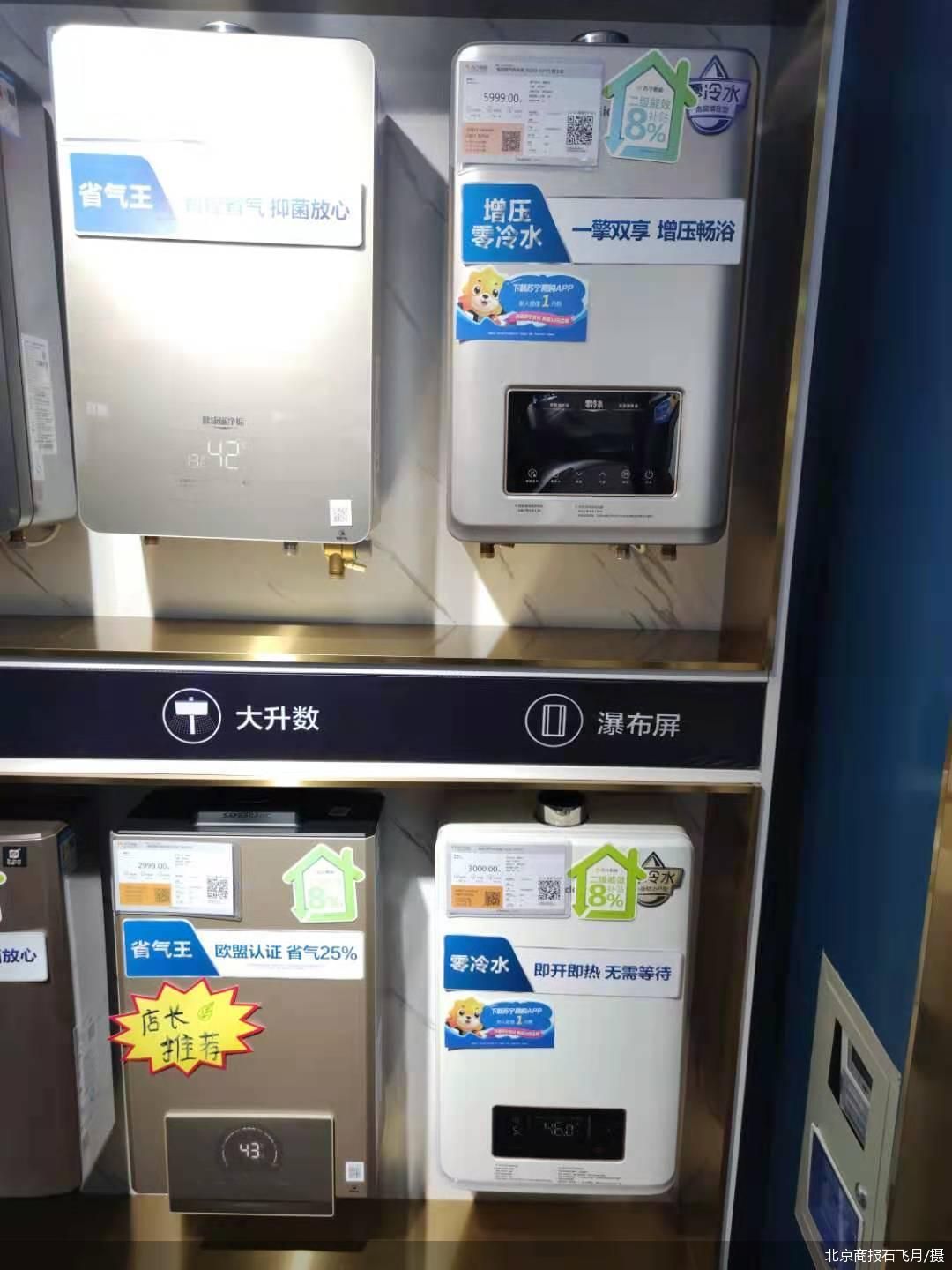 如何避免燃气热水器冬天冻裂,燃气热水器事故频频发生