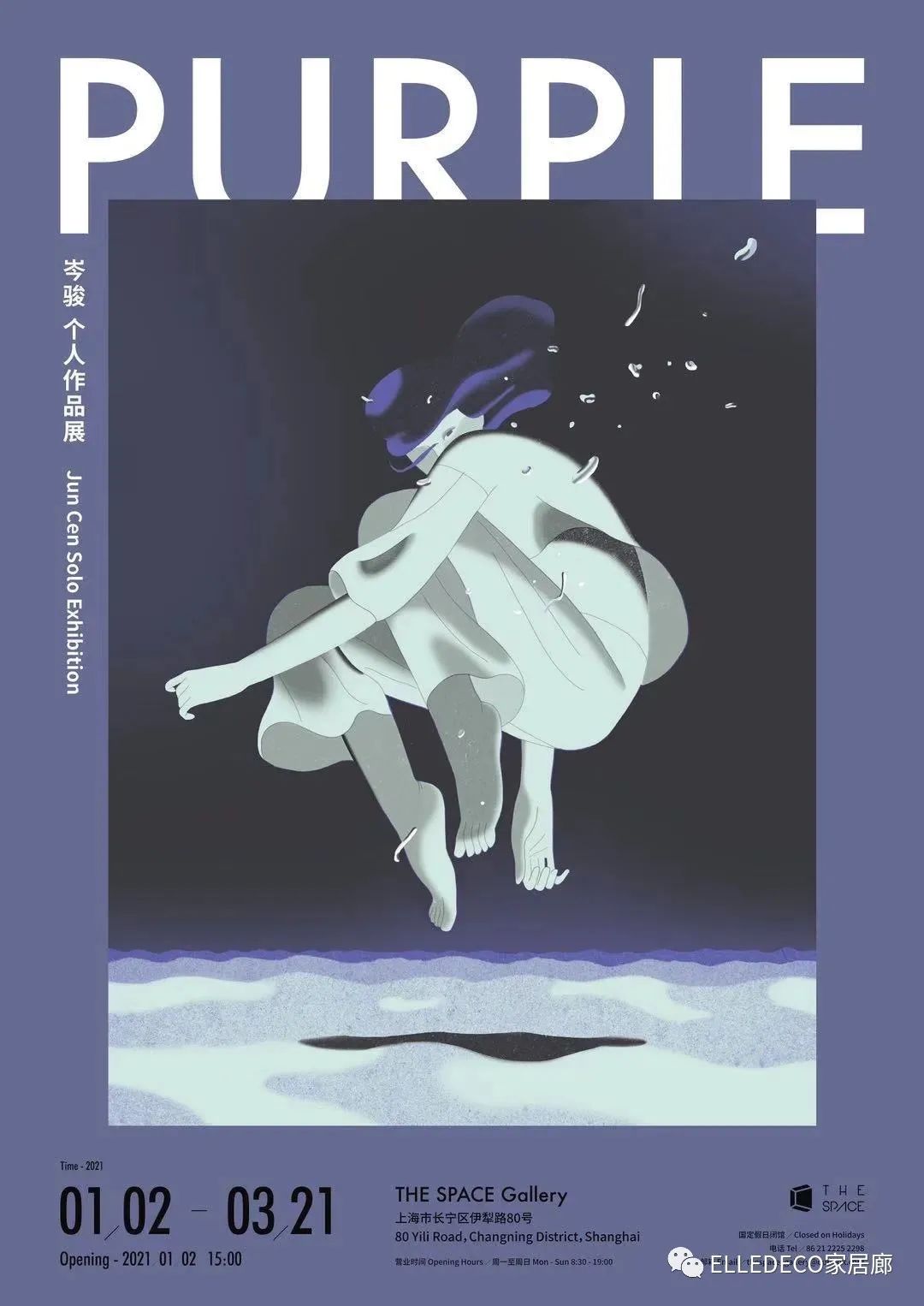 rafsimons和prada,rafsimons入prada第一场秀场