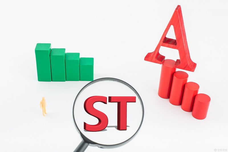 st航通退市消息,st航通退市散户本金可以拿吗