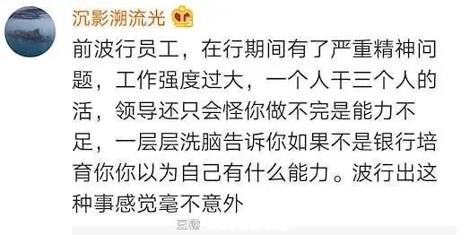 拼多多员工被开除是真的吗,被拼多多辞退了还可以进去么