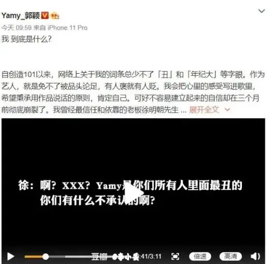 拼多多员工被开除是真的吗,被拼多多辞退了还可以进去么