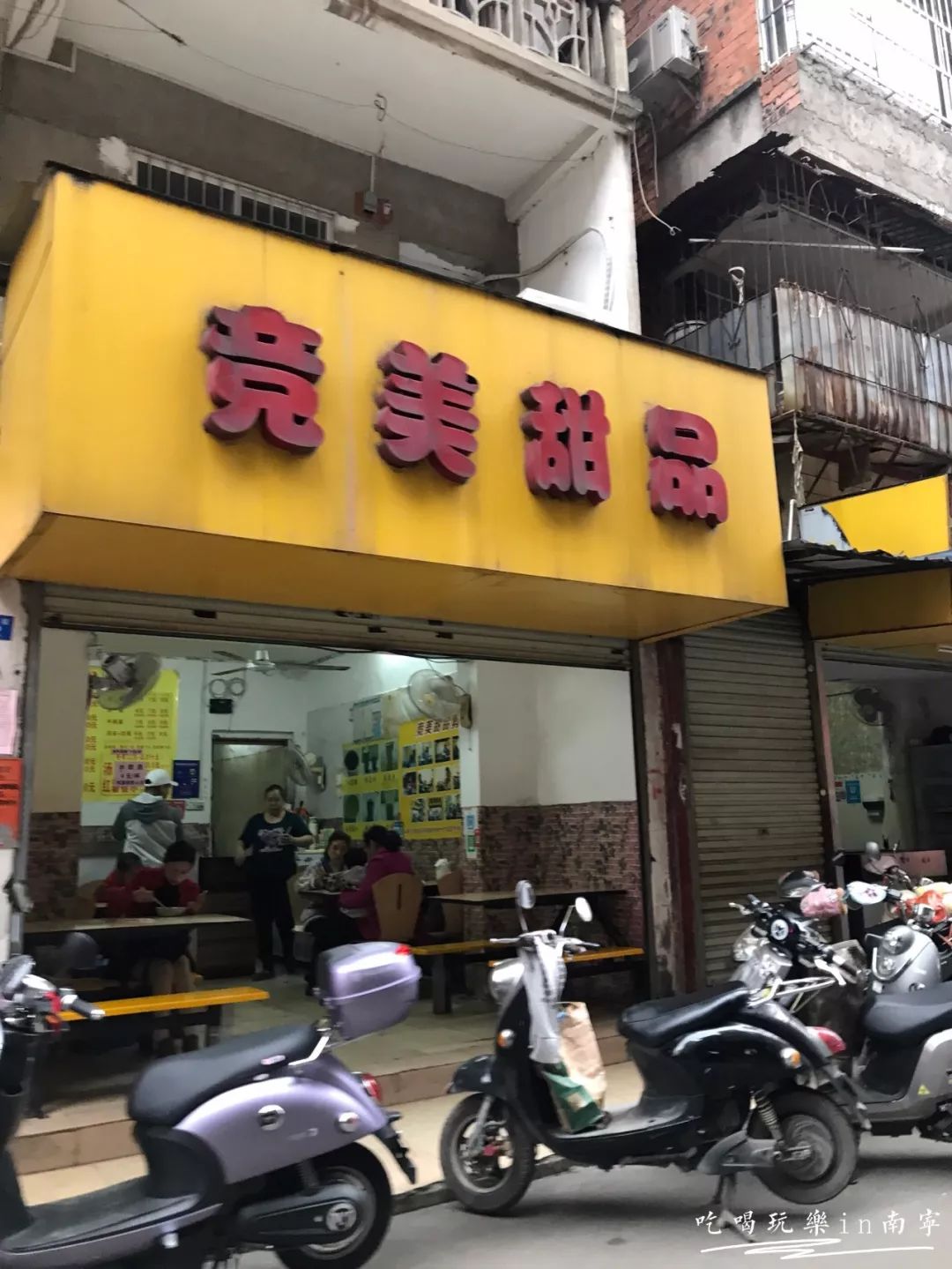 南宁十个小众宝藏,南宁宝藏小店