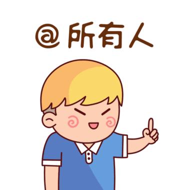 2021超全成都通讯录！人手一份，免得白跑...