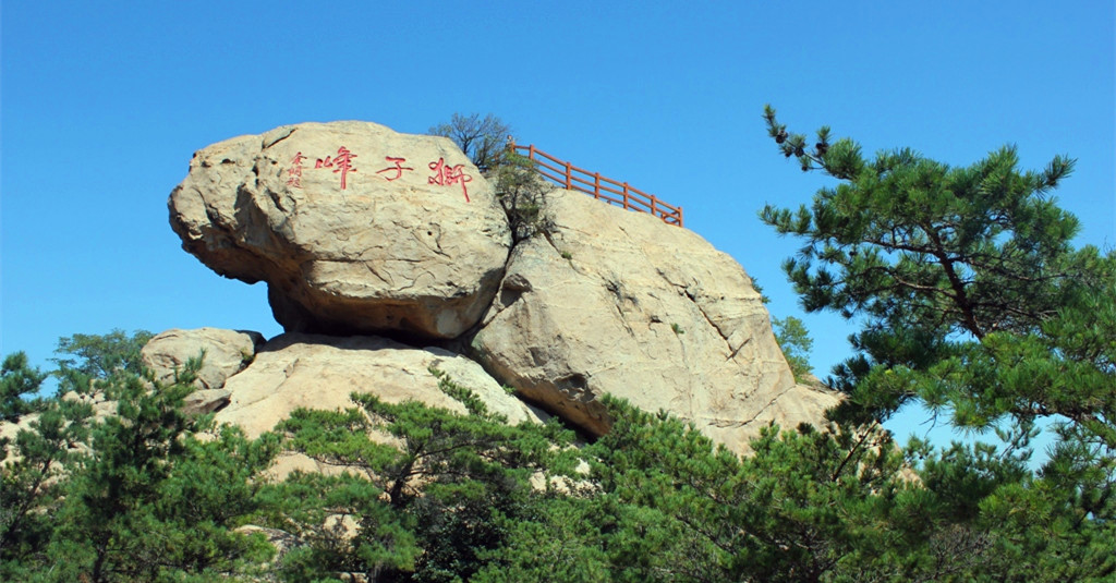 海上第一名山崂山题字,海上名山第一崂山