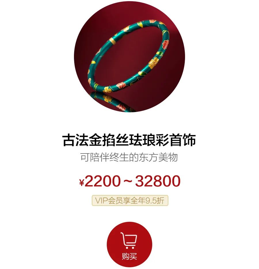 掐丝珐琅彩非遗,珐琅彩掐丝描金