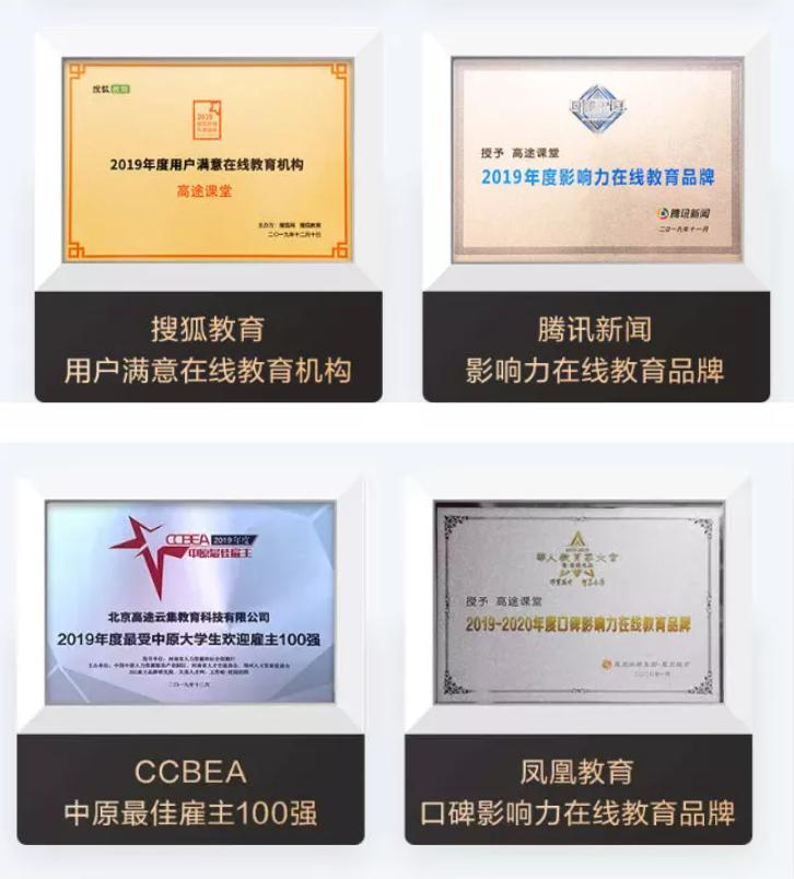 特别关注孩子,重点关注身份证