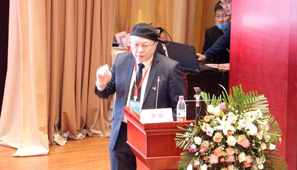 2024年第5届整形大典学术沟通大会,私密整形学术年会