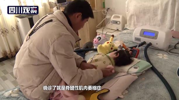 四川巴中女婴,女婴患罕见怪病爱心人士伸手救助