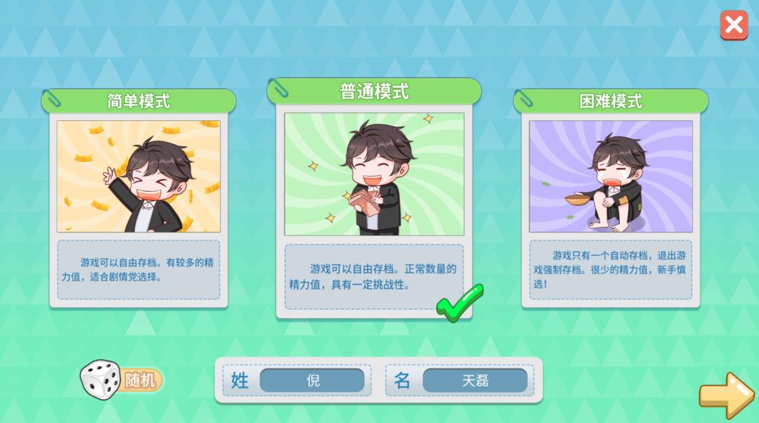 诺娃独立游戏通讯2021-#1