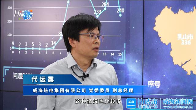 市政供热不给力怎么解决,威海供暖投诉