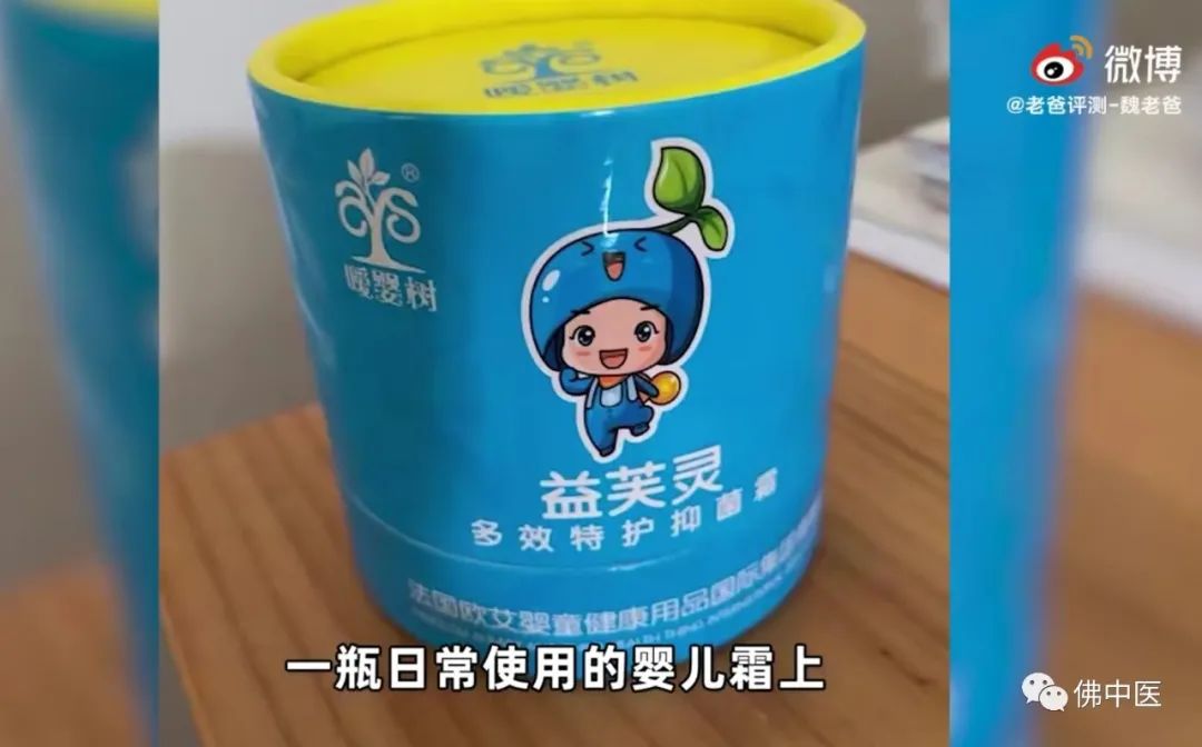 婴儿用抑菌霜后成大头娃娃,大头娃娃抑菌霜1200瓶