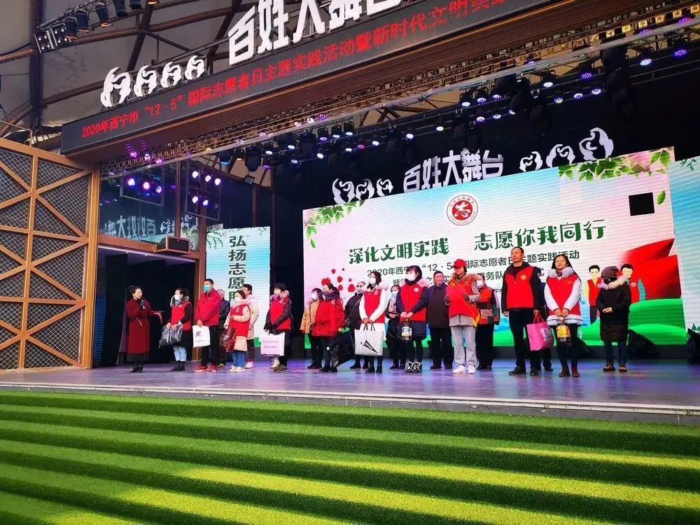 回望2020|@西宁人，请查收！专属于志愿者的关键词