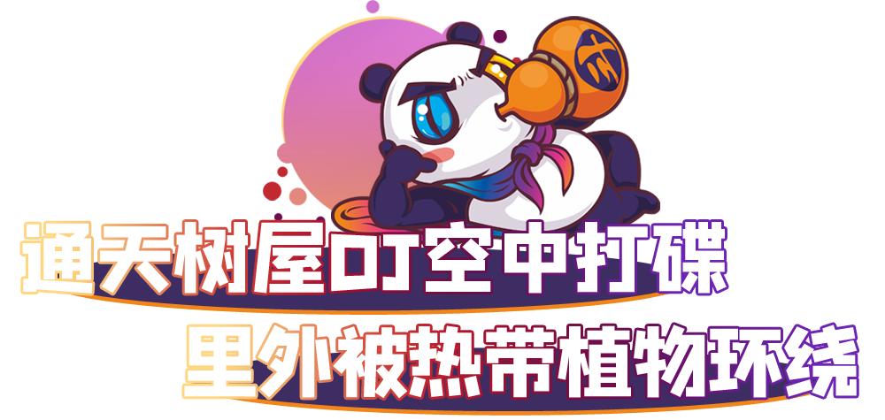 福州东泰禾门店,福州东泰禾开店