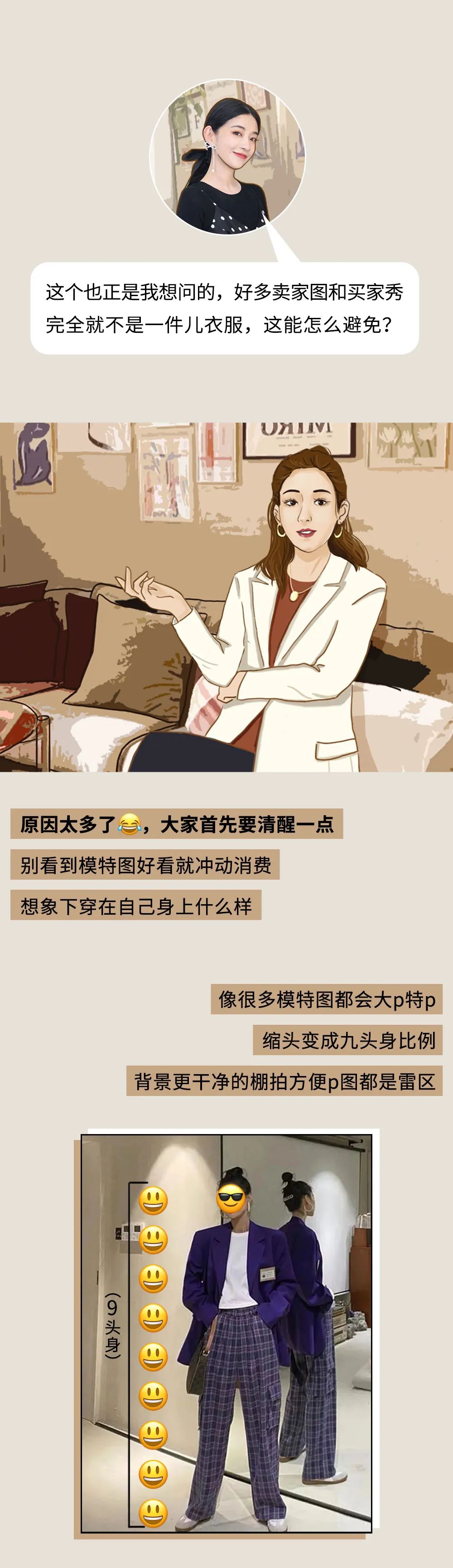 淘宝开店卖衣服需要多久,淘宝店铺卖衣服需要什么