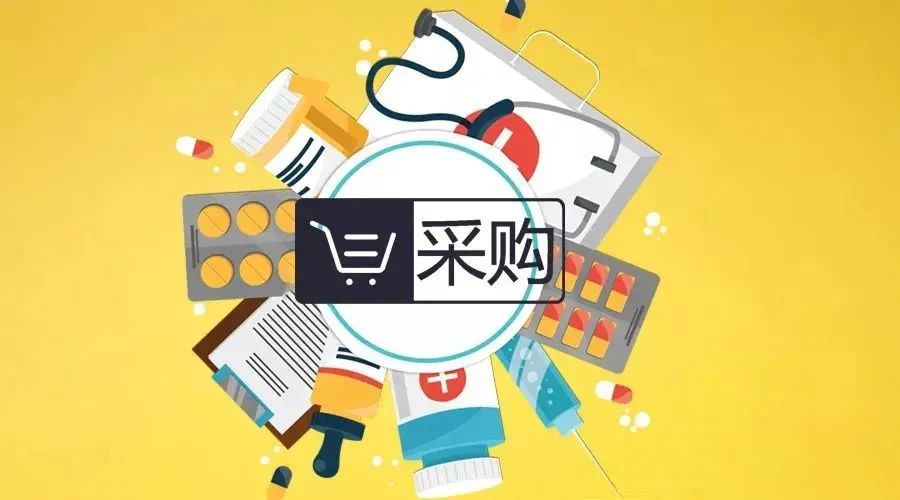 好消息降价,好消息清仓促销