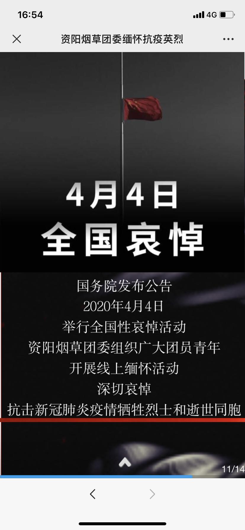 企业不忘初心牢记使命活动方案,行业团建工作总结