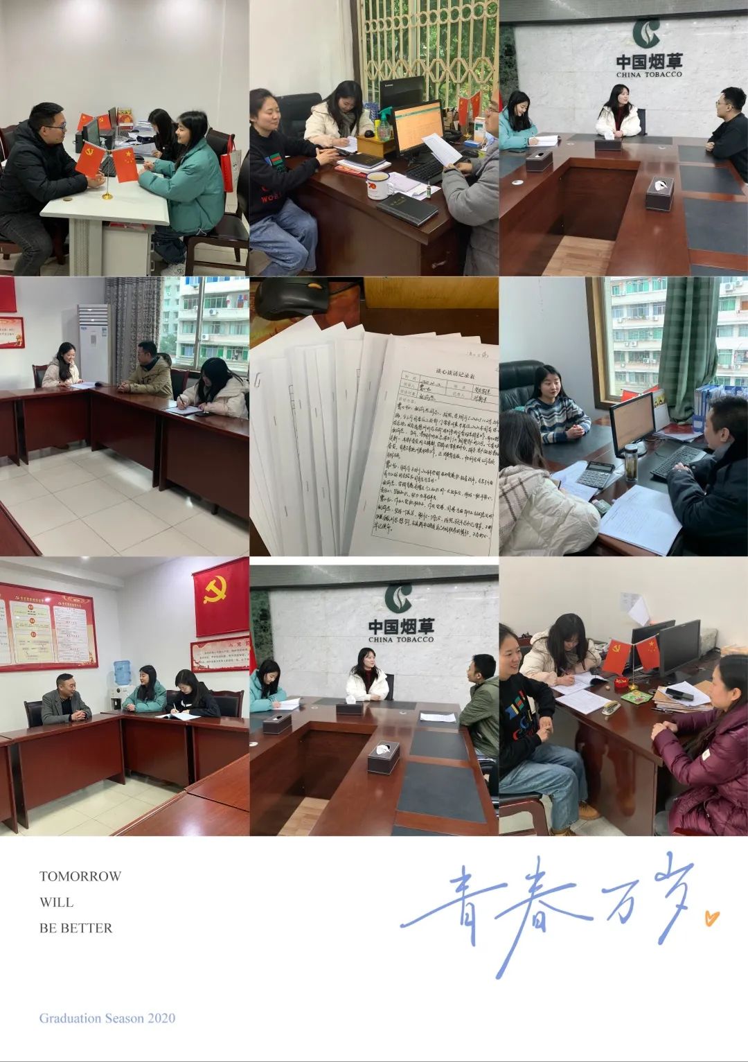 企业不忘初心牢记使命活动方案,行业团建工作总结